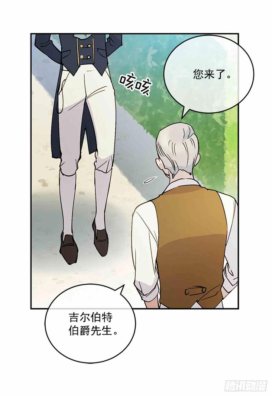 第3话51