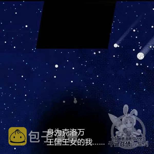 第60话20