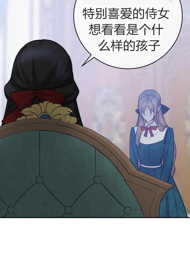 第39话25