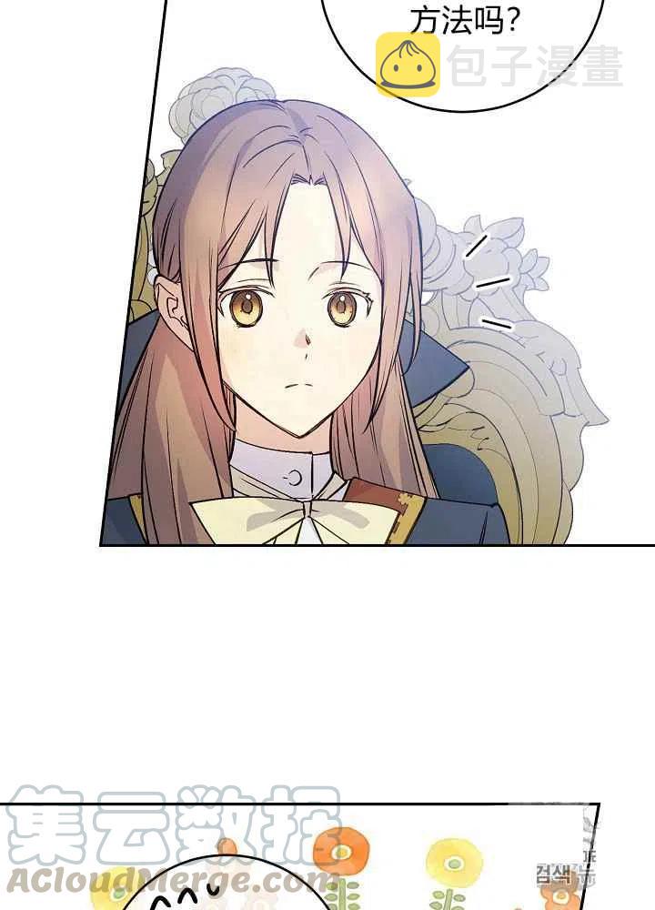 第52话18