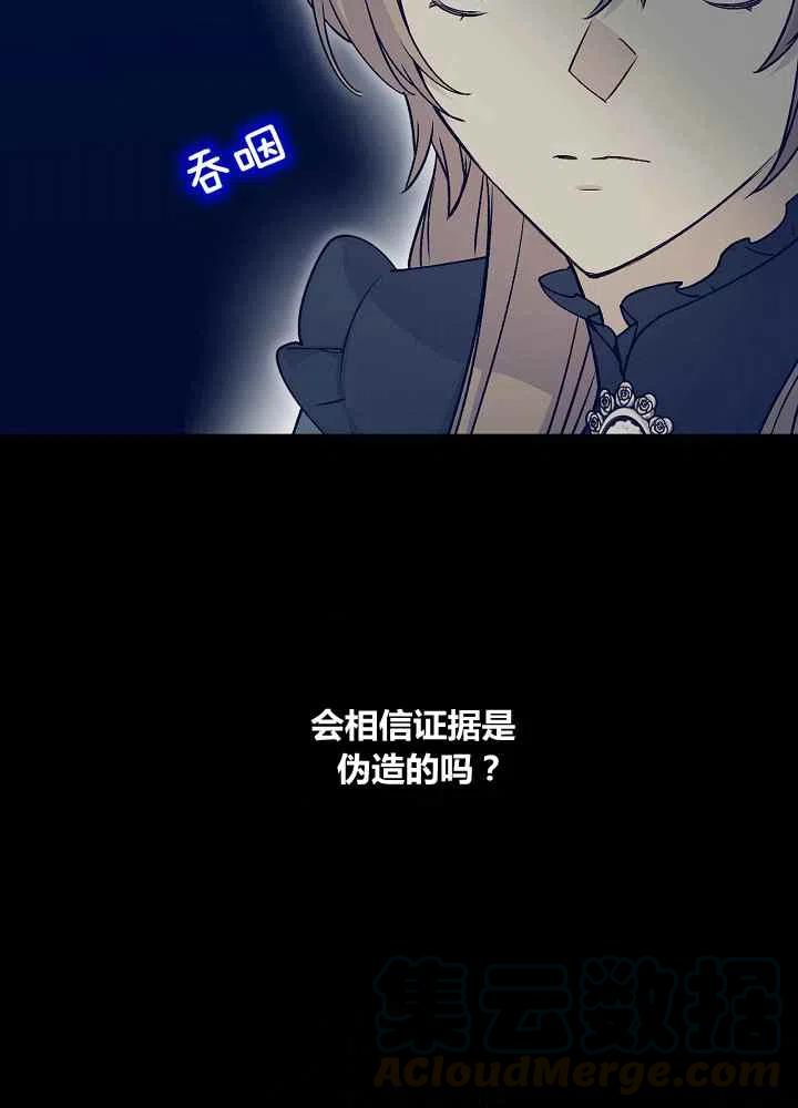 第70话3