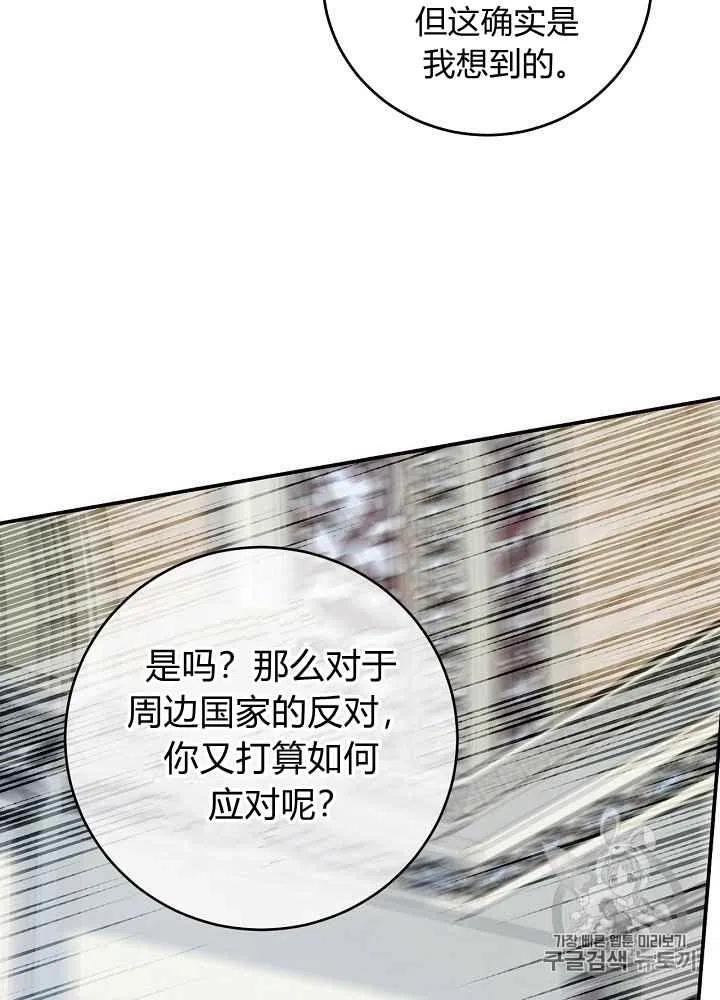 第53话41
