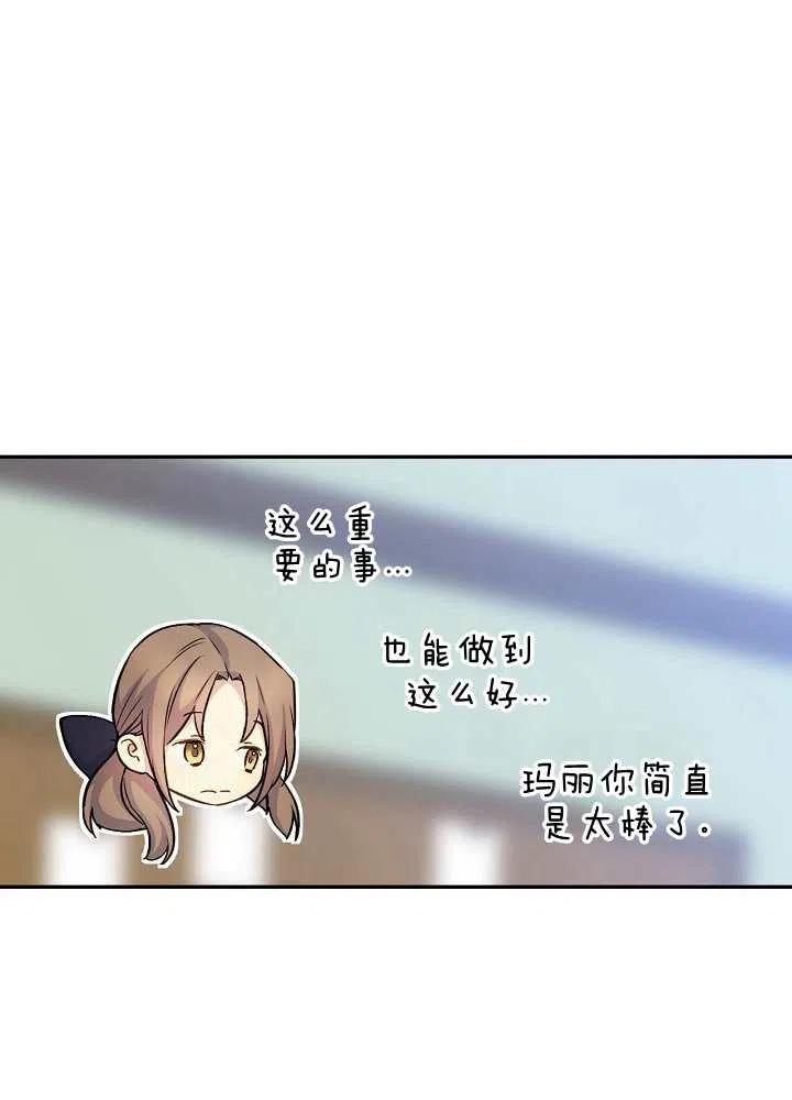 第36话22