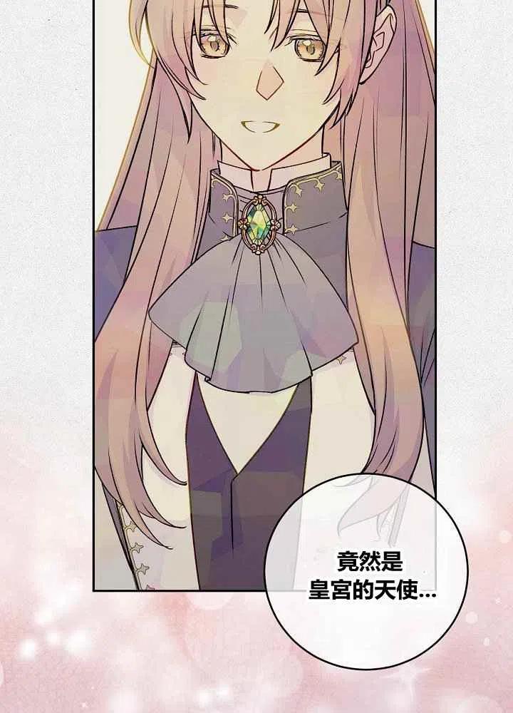 第71话82