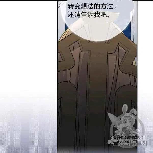 第62话77