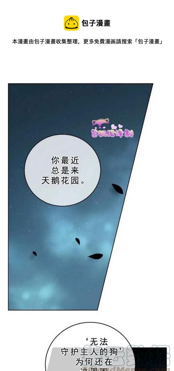 第11话0
