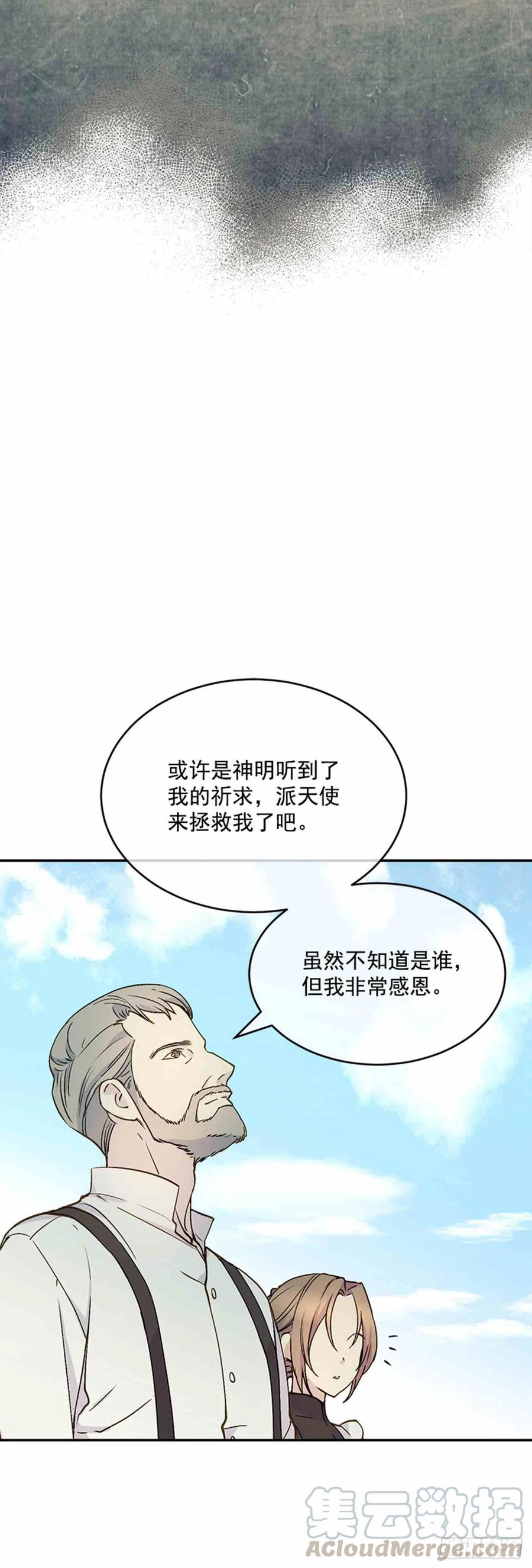 第5话9