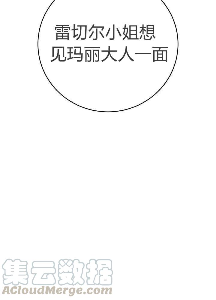 第39话58