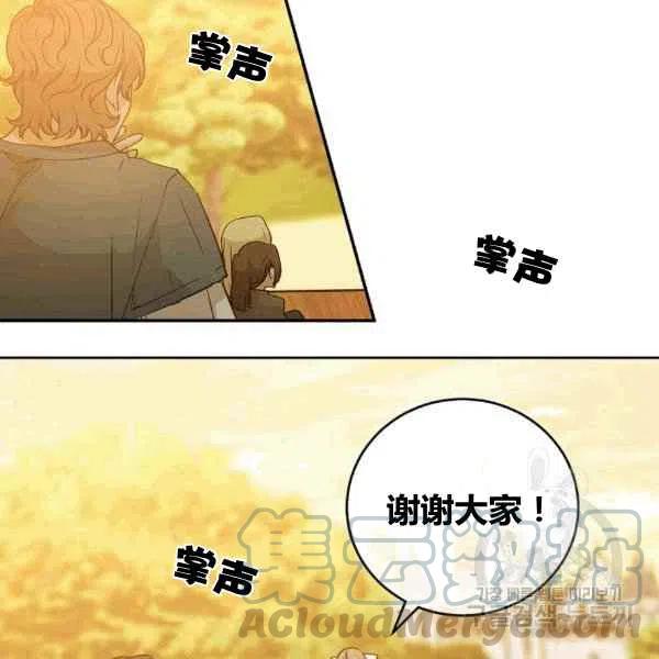 第63话76
