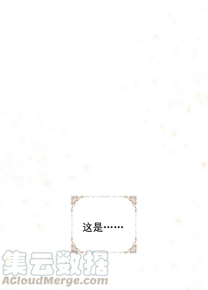 第34话79