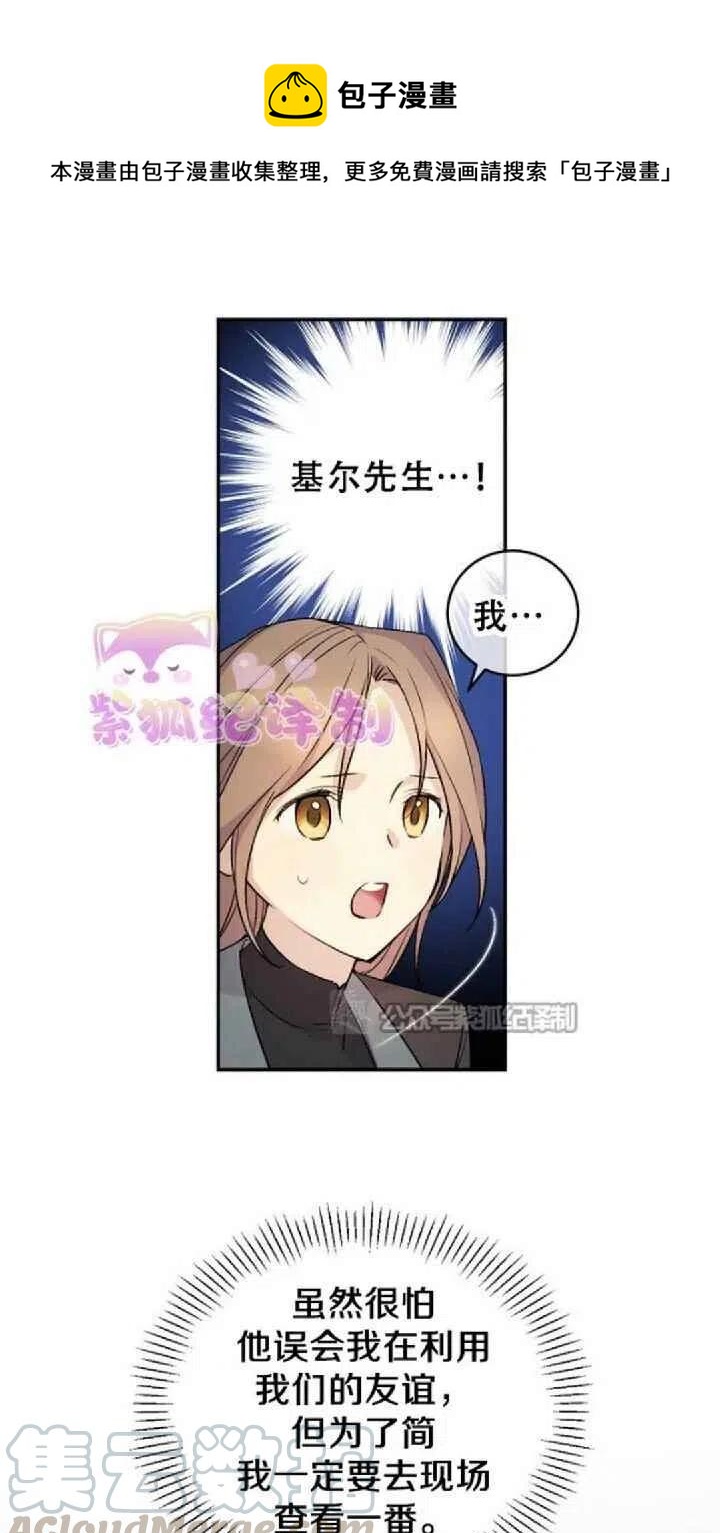 第24话0