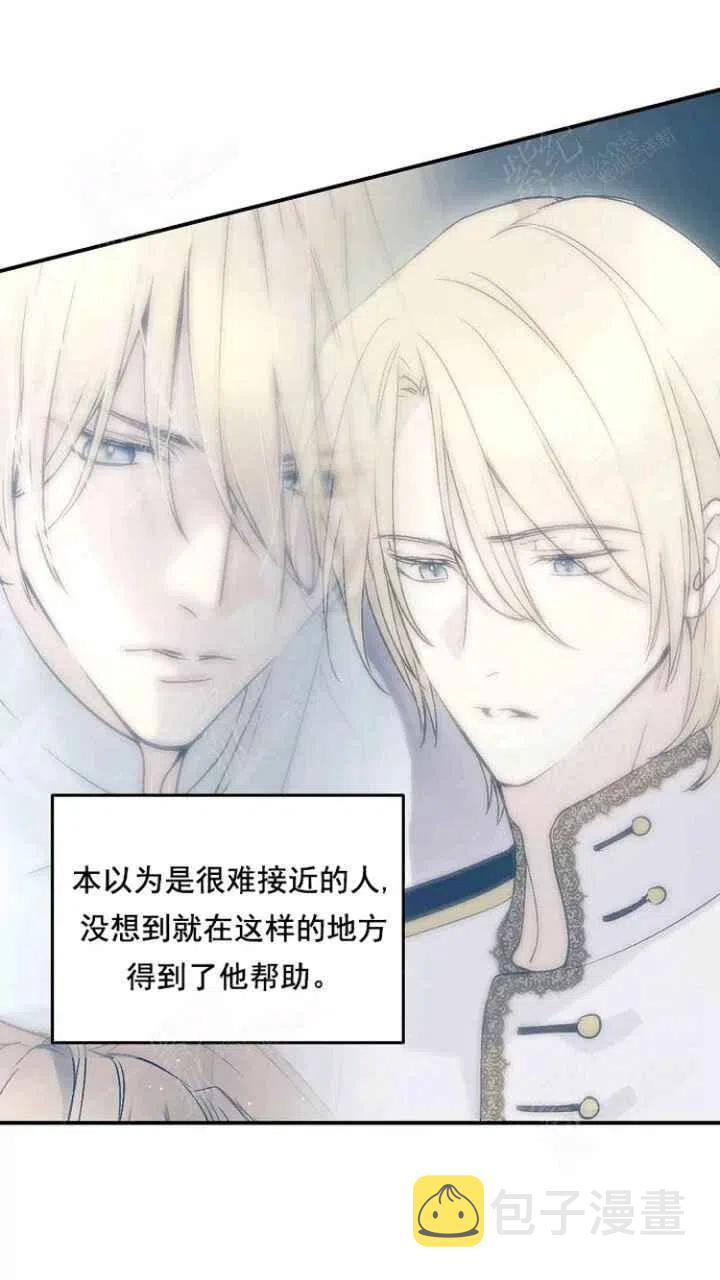 第31话57