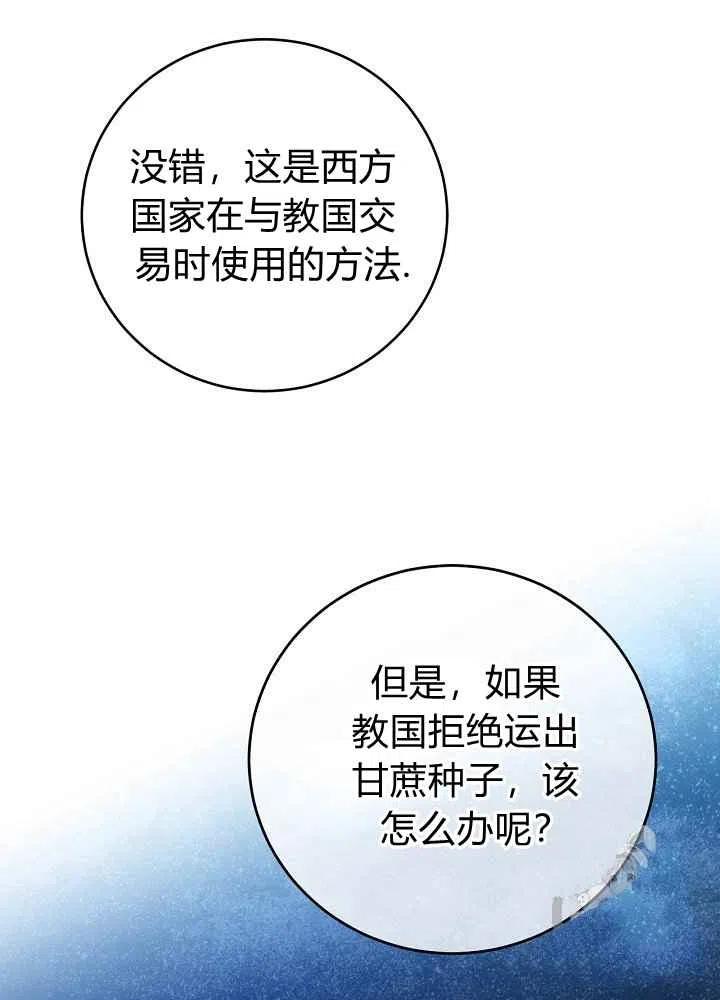 第54话32