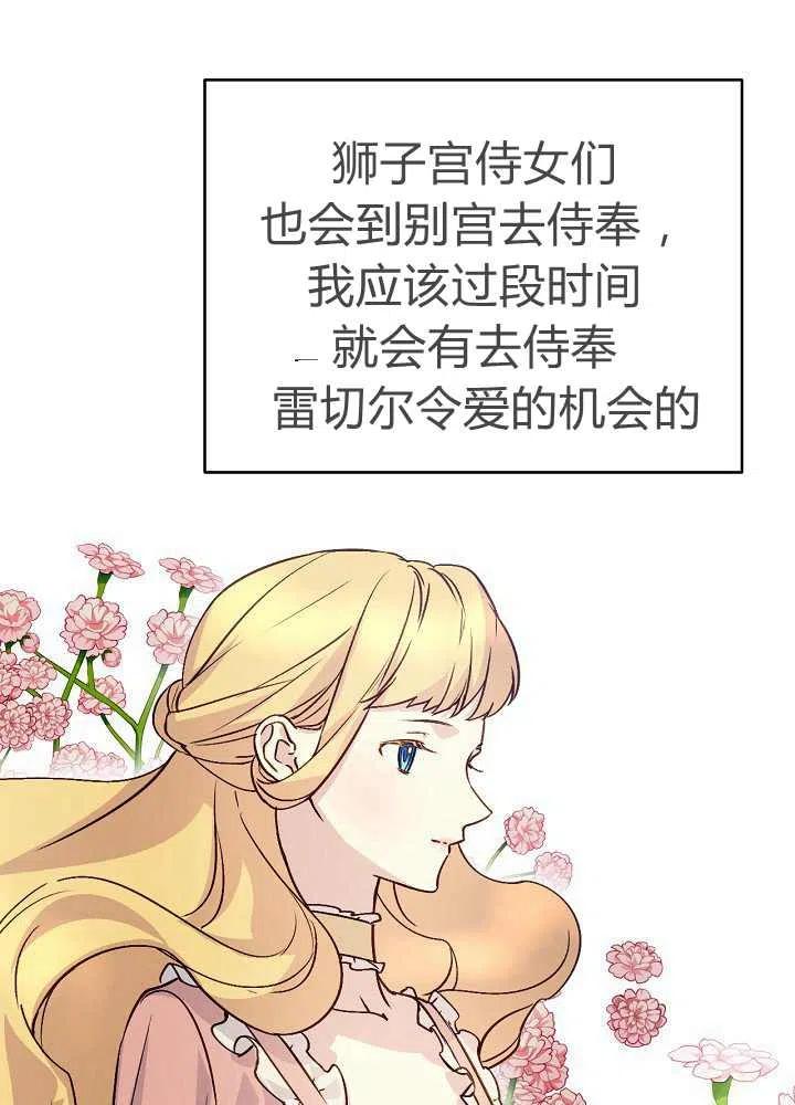 第39话44