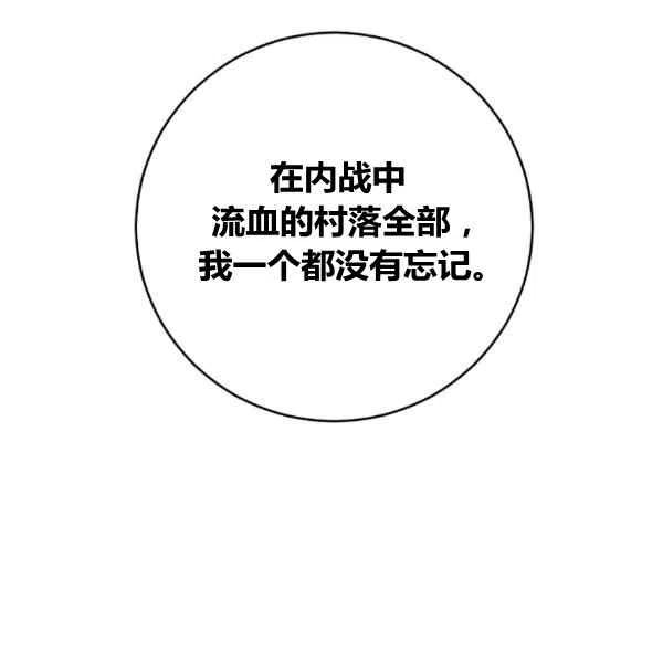 第63话93