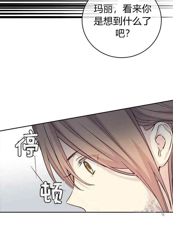 第52话40