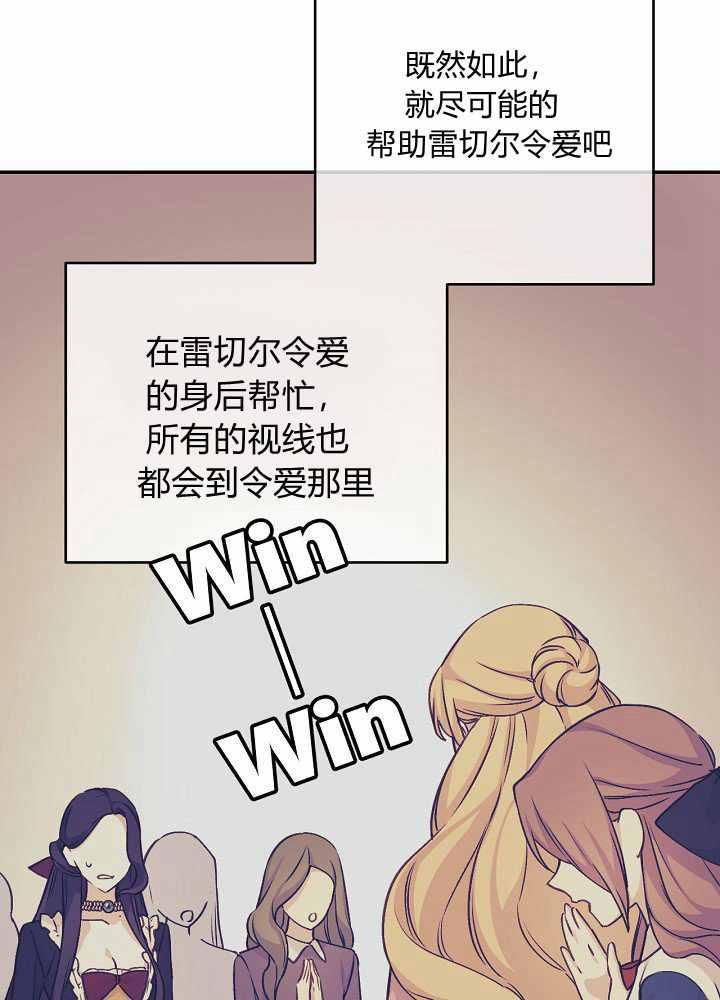 第41话9