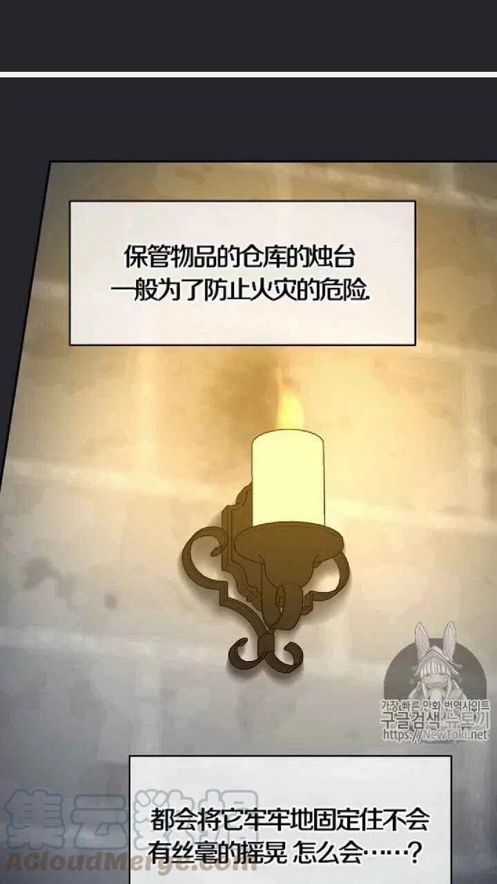 第23话42
