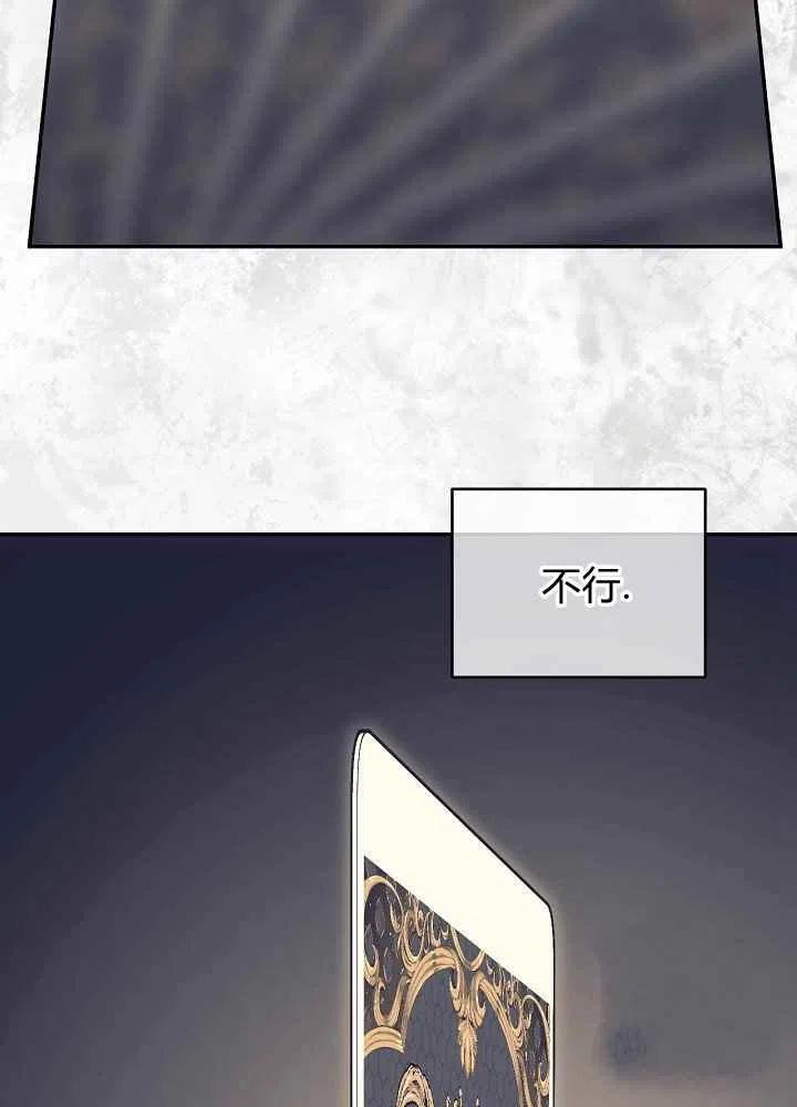 第53话14