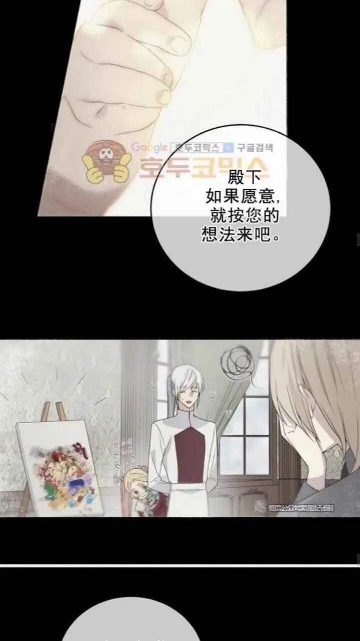 第11话26