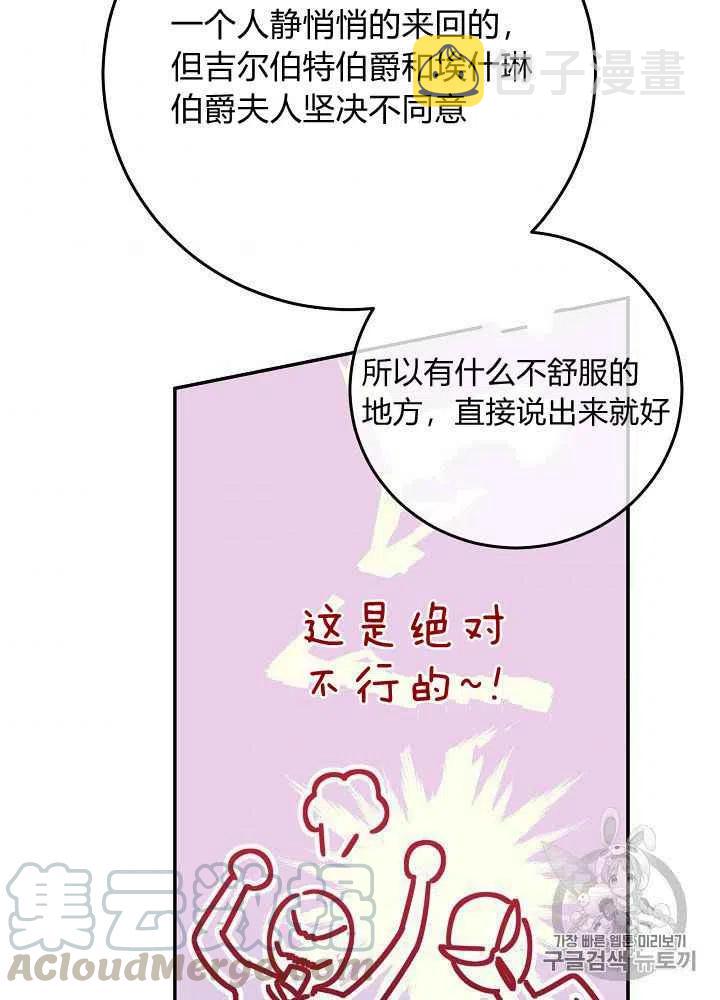 第58话24