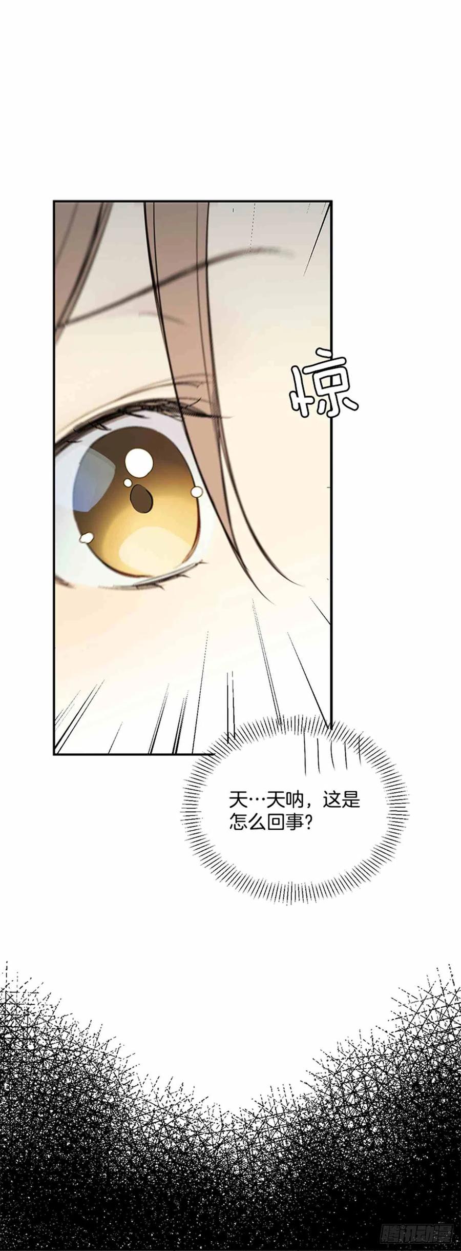 第2话20
