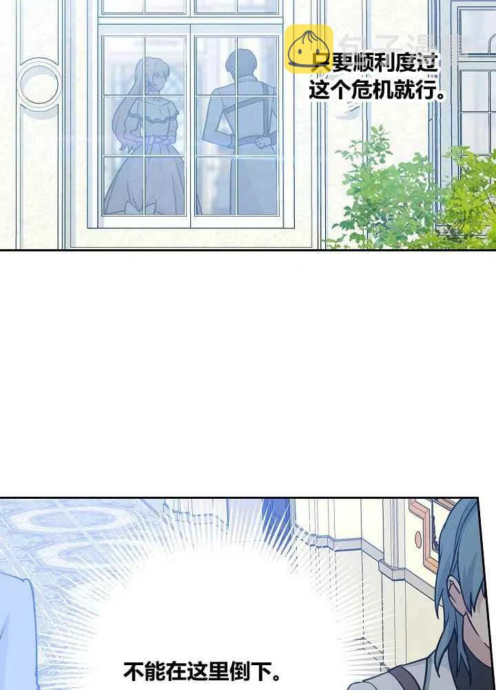 第71话97