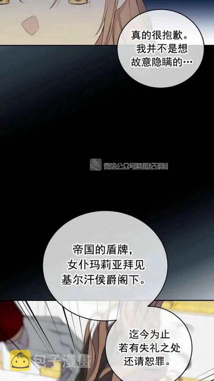 第21话29