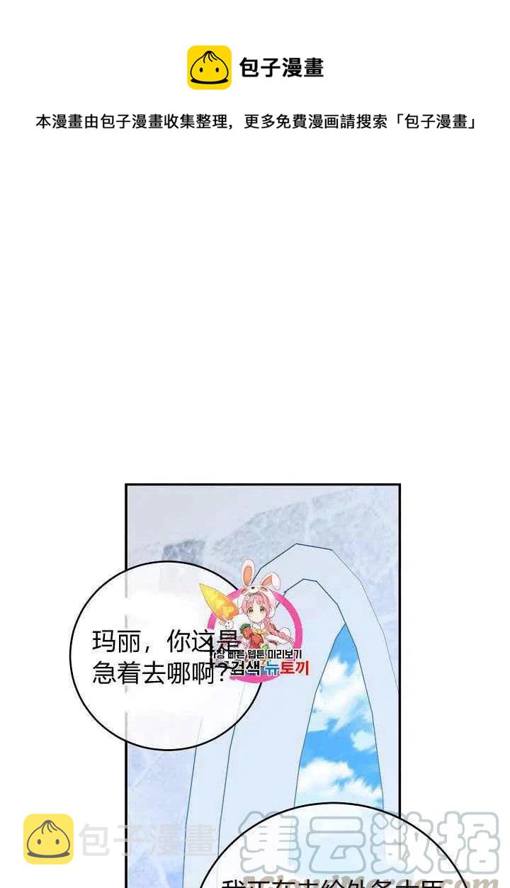 第57话0