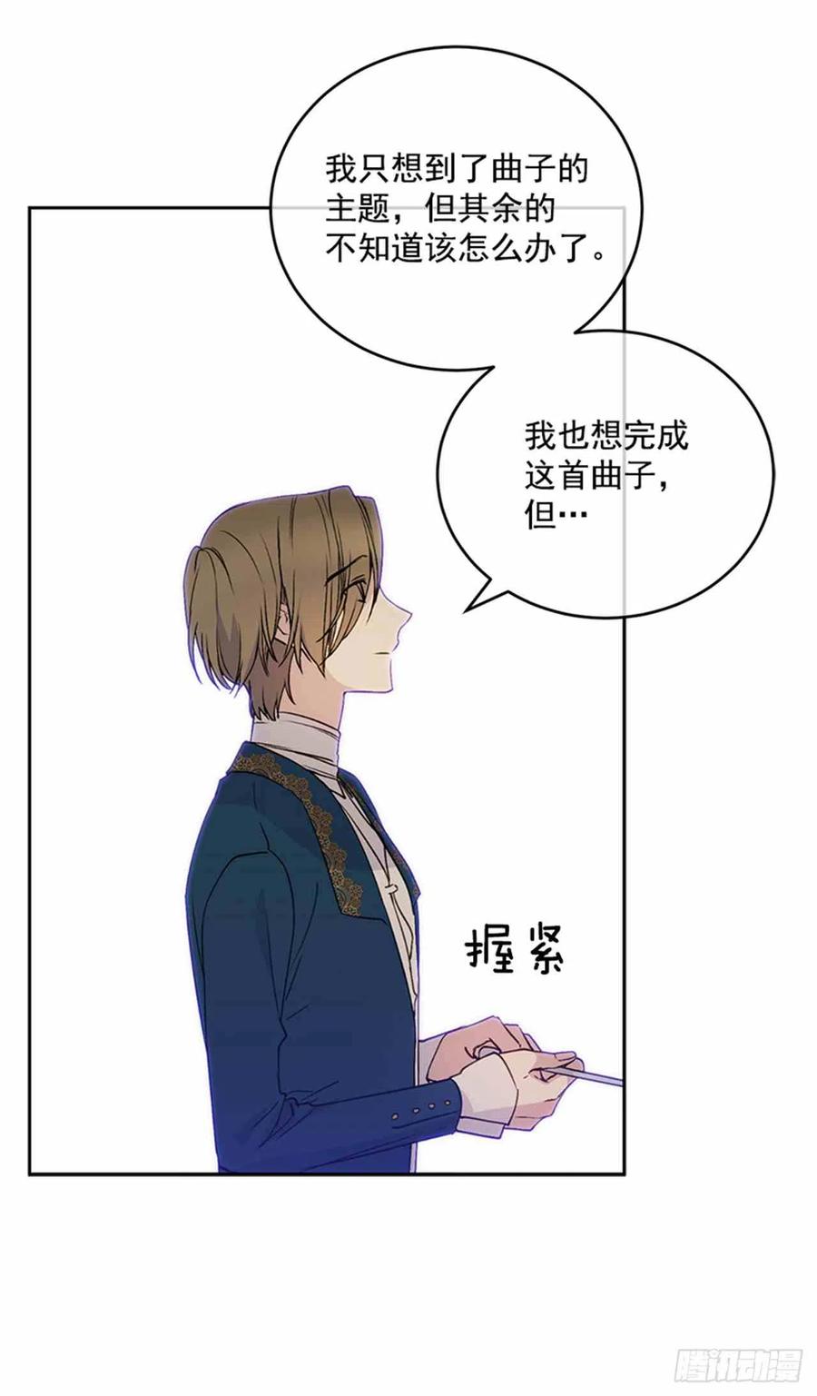 第5话56