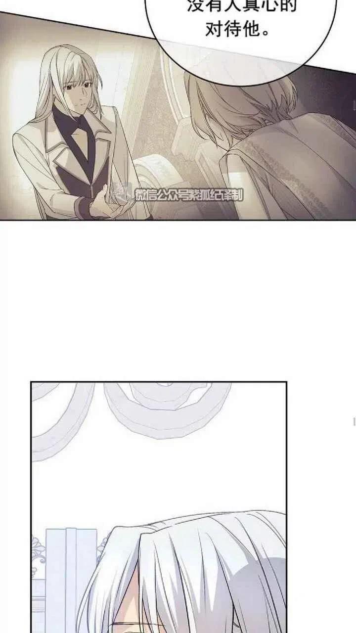 第21话19