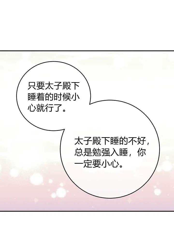 第36话35