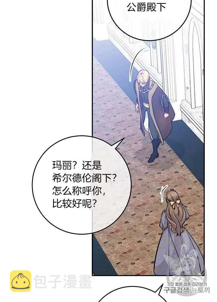 第56话49