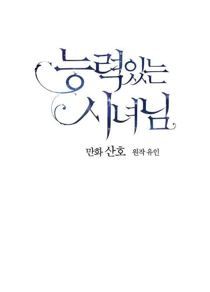 第45话14