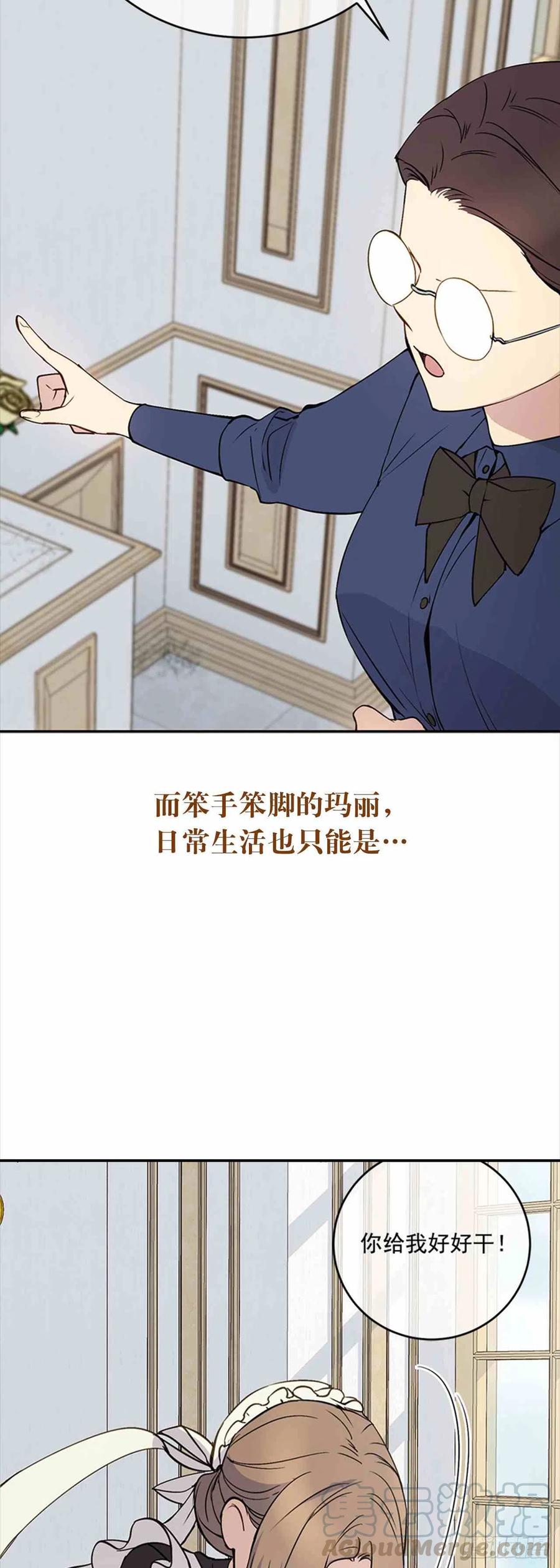 序章2