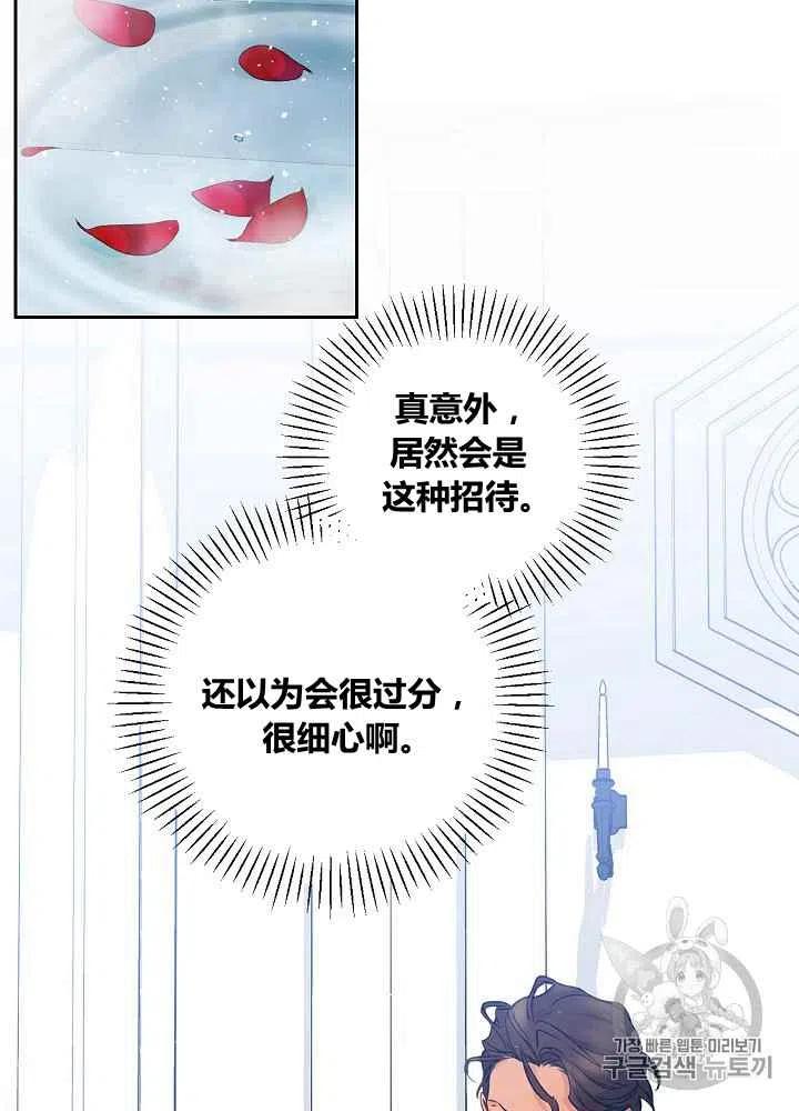 第47话40