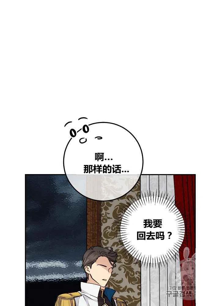 第50话62