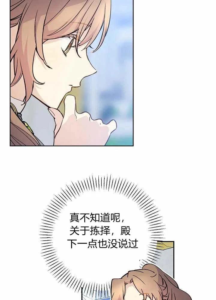 第65话第二季22