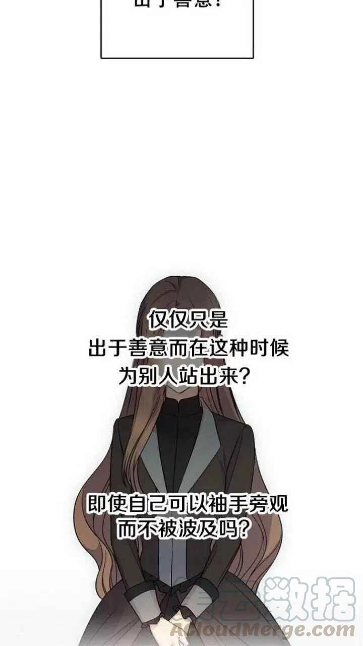 第26话52