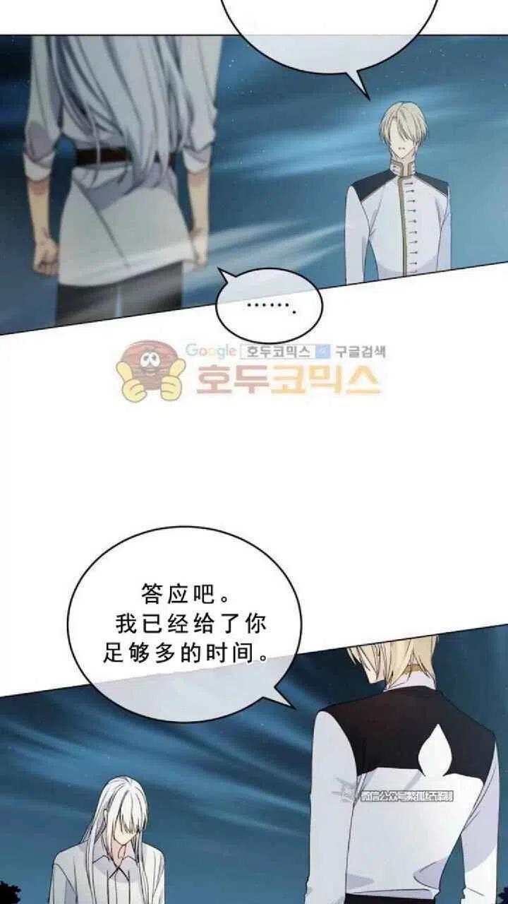第12话3