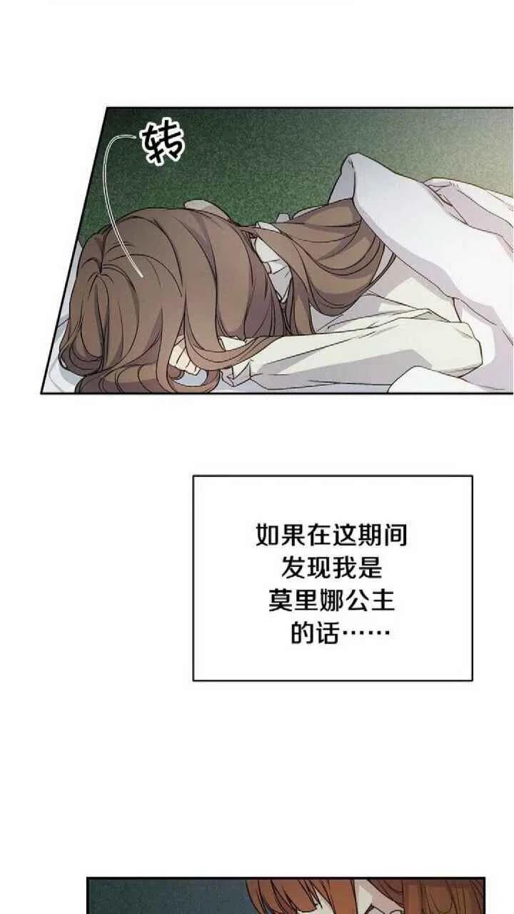 第28话5