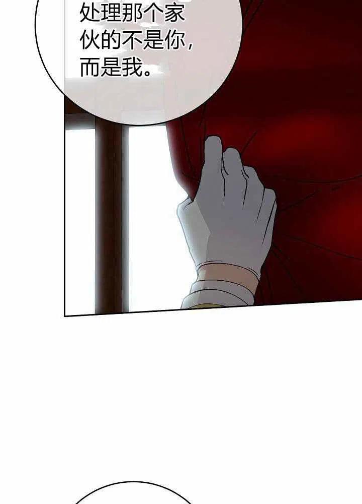 第69话82