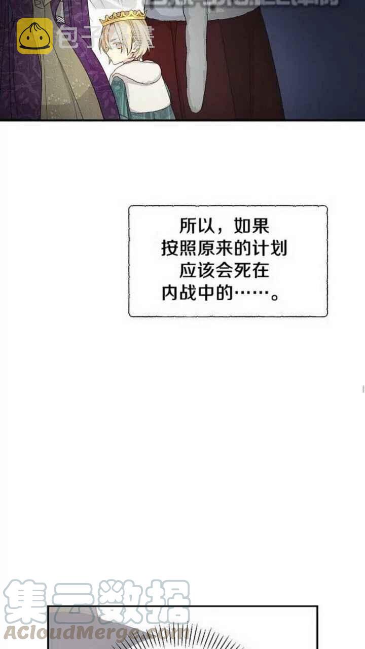 第20话30