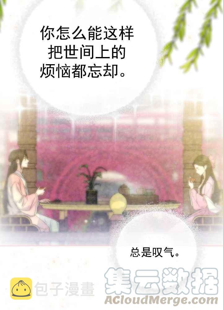 第34话91