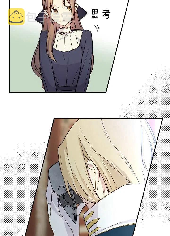 第36话29
