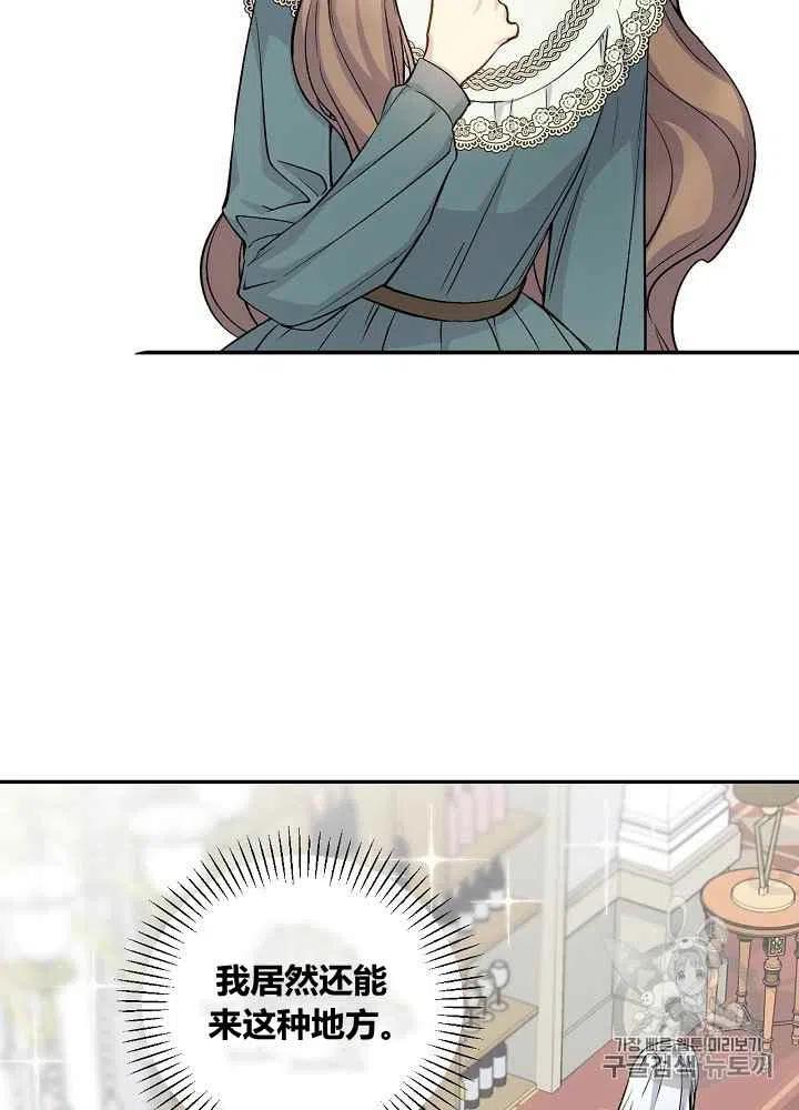 第45话2