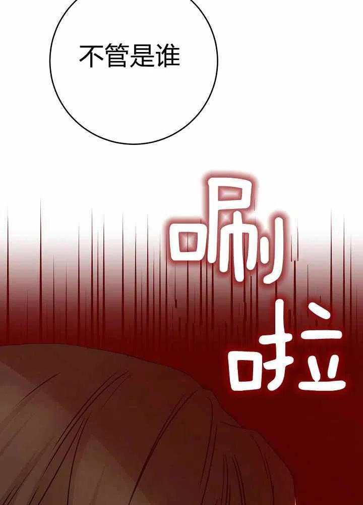 第69话83
