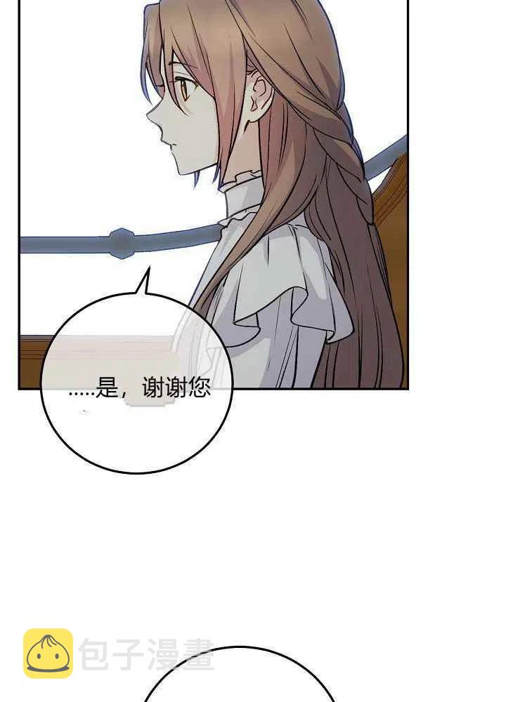 第58话26