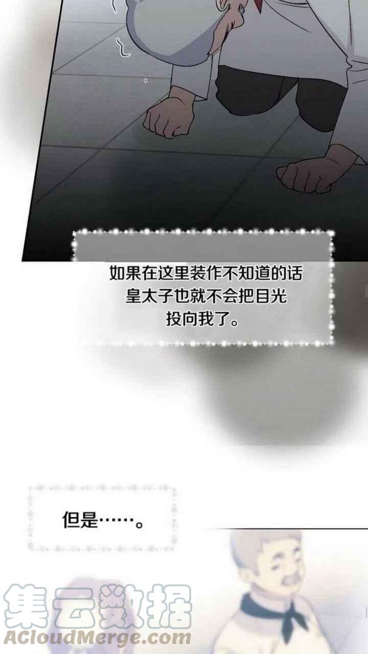 第13话30