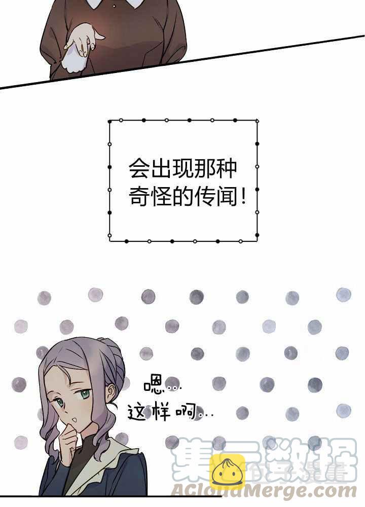 第35话60